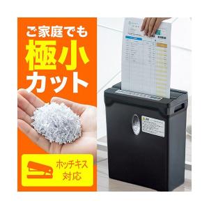 サンワダイレクト電動シュレッダー(家庭用・オフ...の詳細画像1