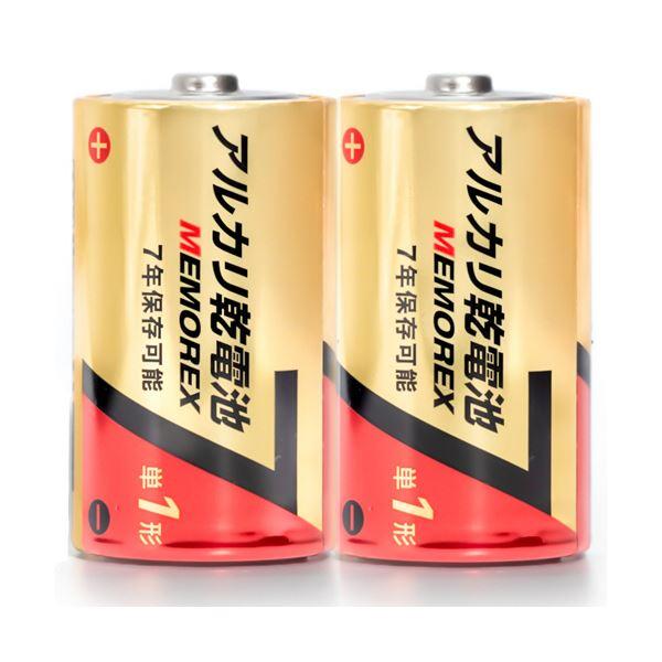 メモレックス・テレックス アルカリ乾電池単1形 LR20/1.5V 10S7 1セット(30本：10...