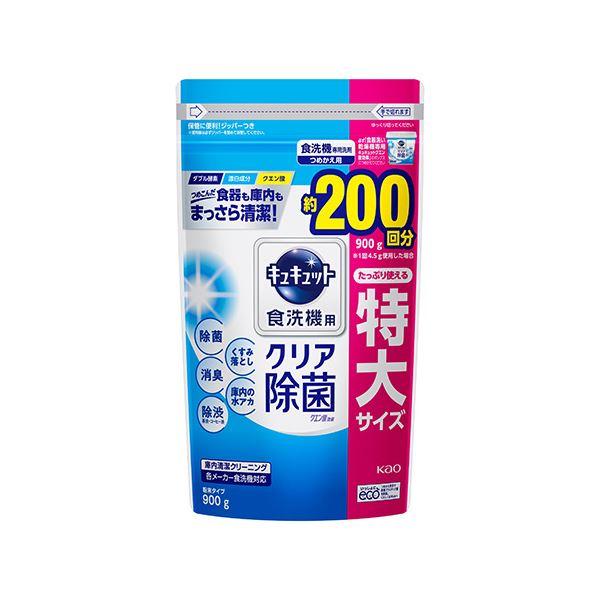 (まとめ)花王 食洗機用キュキュットクエン酸 詰替900g(×3セット)