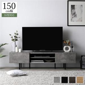 ワイド テレビボード テレビ台 幅150 cm ...の商品画像