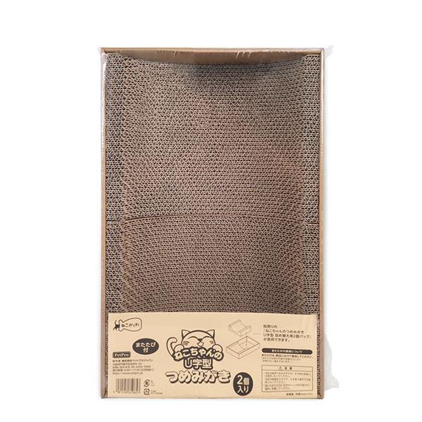 ねこがくれ ねこちゃんのつめみがき U字型BOX (猫用玩具/爪磨き)