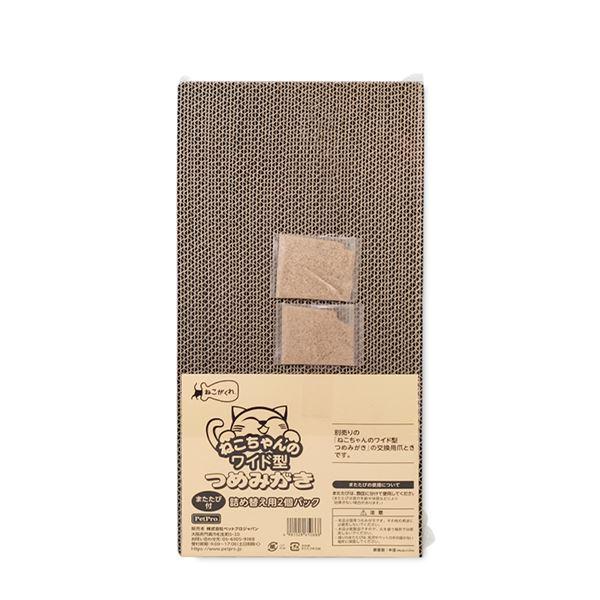 (まとめ) ねこがくれ ねこちゃんのつめみがき ワイド 詰め替え 2P 〔×2セット〕 (猫用玩具/...