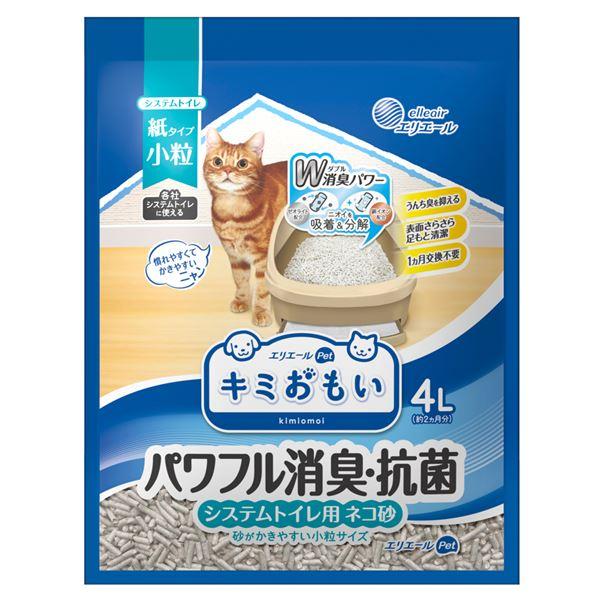 (まとめ)大王製紙 キミおもい パワフル消臭・抗菌 システムトイレ用ネコ砂 小粒 4L (猫 衛生用...