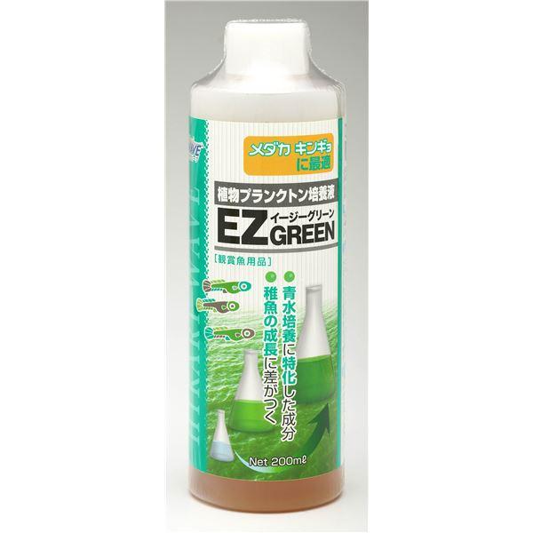 (まとめ)キョーリン イージーグリーン 200ml 観賞魚用品 〔×2セット〕