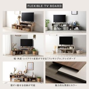 伸縮 テレビボード オープンタイプ 75cm幅...の詳細画像2
