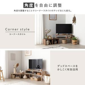 伸縮 テレビボード オープンタイプ 75cm幅...の詳細画像5
