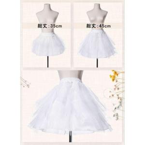パニエショット三重チュール35cm45cmボリ...の詳細画像1
