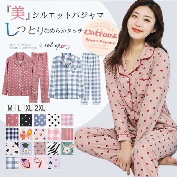 パジャマ 新作 前開き 家族お揃い服 春 夏 レディース メンズ ルームウェア 上下セット 長袖 胸...