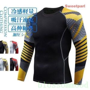 加圧インナー着圧メンズ冷感軽量ストレッチ吸汗速乾...の商品画像