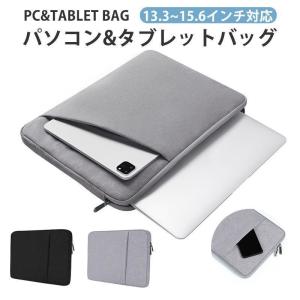 PCインナーケース パソコンケース ノートパソコンバッグ PCバッグ PCケース PCカバン 縦型収納バッグ 衝撃吸収 軽量 大容量 通勤