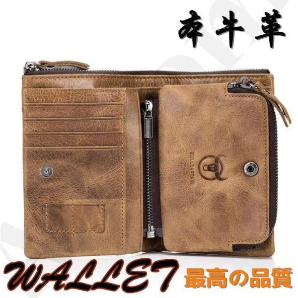 【特価】財布 メンズレトロ風 二つ折り 牛革 カード入れ 小銭入れ取り外し可 大容量 彼氏 父の日 ...