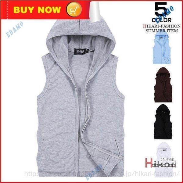 【大特価】ジップアップパーカー メンズ ノースリーブパーカー ス 無地 袖なし パーカー 薄手 フー...