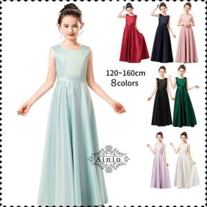 ゆめりすと ソフィーv4 ライラック 150：演奏会発表会用子供ロング