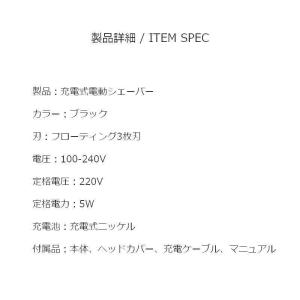 髭剃り ひげそり 電気シェーバー 完全防水 メ...の詳細画像1