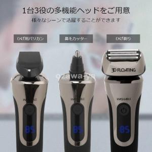 髭剃り ひげそり 電気シェーバー 完全防水 メ...の詳細画像3