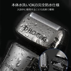 髭剃り ひげそり 電気シェーバー 完全防水 メ...の詳細画像4