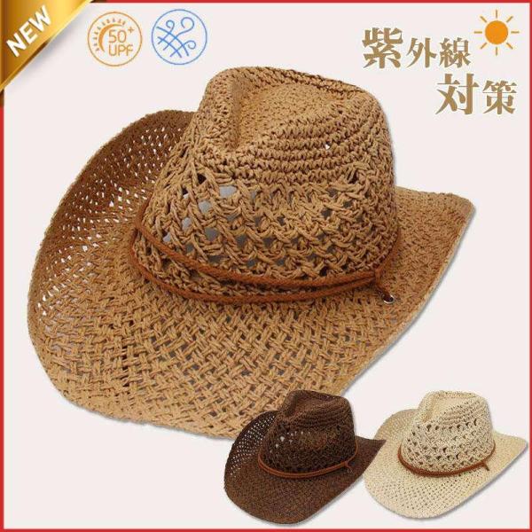 【特価】麦わら帽子 メンズ 大きいサイズ 農作業 つば広 帽子 ストローハット 日よけ帽子 釣り U...