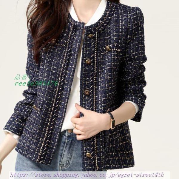 ツイードジャケット レディース キルティング裏地 秋冬春 アウター フォーマル 50代 カジュアル ...