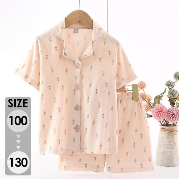 パジャマ キッズ女の子 春 秋 100 110 120 130 上下セット 子供服 ルームウェア 部...