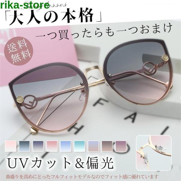 サングラス メンズ レディース グラディエント フレームレス チーク クリア カラー レンズ 紫外線...