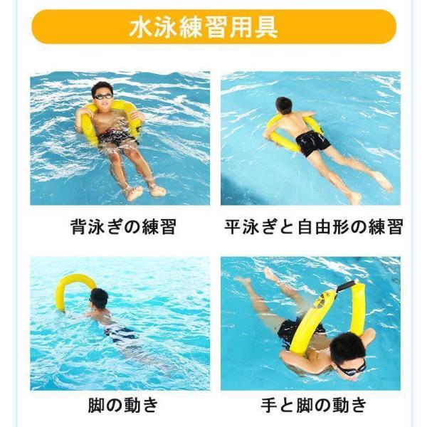水泳 水泳練習用具 浮力スティック 浮き輪 浮き棒 浮輪 うきわ 子供 大人 キッズ スノーケルフロ...