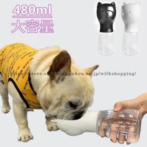 犬 水筒 給水器 ウォーターボトル フレンチブルドッグ 雑貨 アウトドア お出かけ お散歩 フレブル 耳付き ペット｜rinkunshop