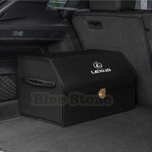 LEXUS レクサス 自動車用収納ケース 車用トランク収納ボックス ロゴ 大容量トランクバッグ ラゲ...