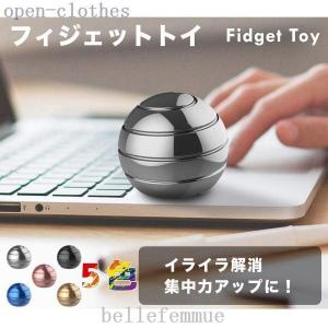 フィジェットトイハンドスピナーイライラストレス解消おもちゃ集中力回転｜rinkunshop