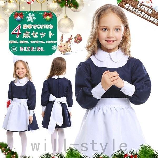 クリスマスコスプレ衣装キッズ子供女の子ナース服制服かわいいコスチューム大人仮装変装服セットアップ