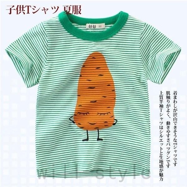 子供Tシャツ半袖夏服トップス半袖面白いキッズ服おしゃれジュニア服