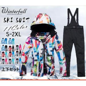 スノーボードウェア スキーウェア スノボウェア スノーウェア メンズ レディース ジャケット パンツ 上下セット ウェア 暖かい 動きやすい｜rinkunshop