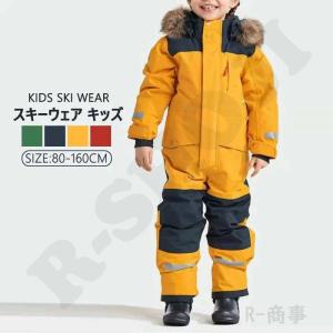 スキーウェア キッズ 撥水 上下 セパレート 男の子 女の子 80 90 100 110 120 130 140 150 160cm サイズ調整可｜rinkunshop