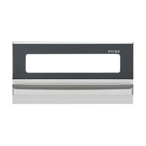 リンナイ（Rinnai） 純正部品 (007-767-000) グリル扉 ビルトイン