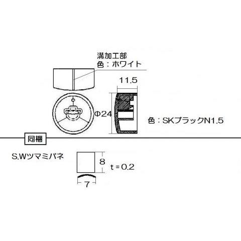 リンナイ 純正部品 (021-619-000) 温度調節つまみ 卓上型ガスオーブン 専用