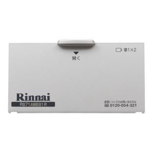 リンナイ（Rinnai） 純正部品 (604-143-000) グリル使いこなしブック