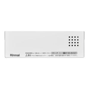 リンナイ（Rinnai） 純正部品 (098-9707000) スイッチカバー ガス温水