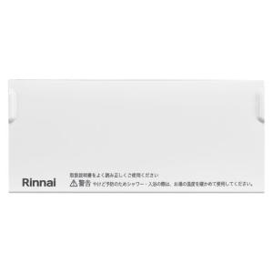 リンナイ（Rinnai） 純正部品 (812-869-000) 赤外線リモコン【型番