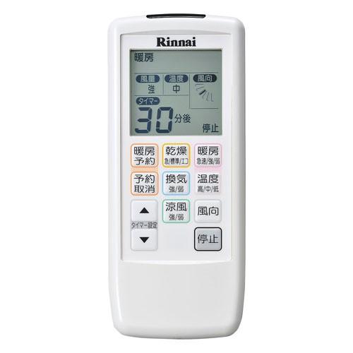 リンナイ 純正部品 (123-189-000) リモコン【型番：BHS-06LR】 浴室暖房乾燥機 ...