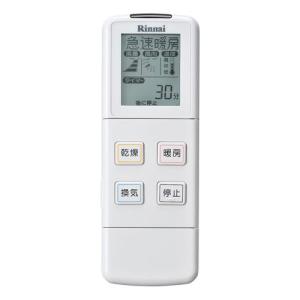 リンナイ（Rinnai） リモコン : リンナイ公式ストアYahoo!ショッピング