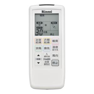 リンナイ リモコン : リンナイ公式ストアYahoo!ショッピング店