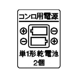 リンナイ（Rinnai） 取扱説明書 : リンナイ公式ストアYahoo