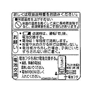 リンナイ（Rinnai） 取扱説明書 : リンナイ公式ストアYahoo