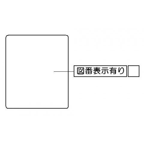 リンナイ 純正部品 (602-0882000) ＰＬ表示ラベル ビルトインコンロ 専用