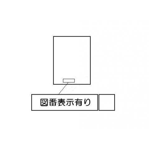 リンナイ 純正部品 (602-1300000) ＰＬ表示ラベル ビルトインコンロ 専用