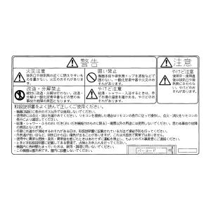リンナイ（Rinnai） 取扱説明書 : リンナイ公式ストアYahoo