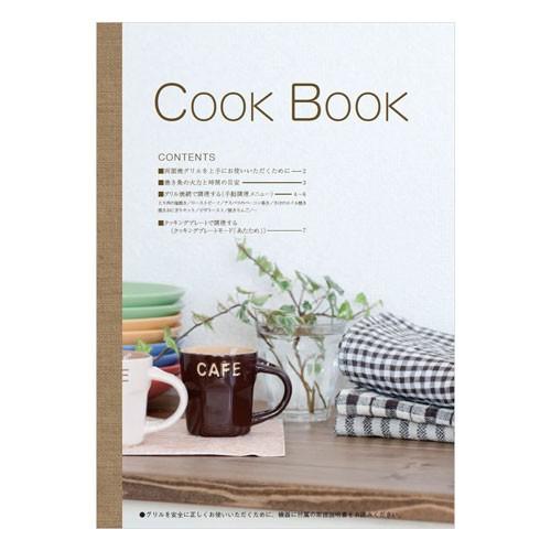 リンナイ 純正部品 (604-134-000) クックブック ビルトインコンロ 専用