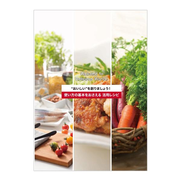 リンナイ 純正部品 (604-144-000) 活用レシピ ビルトインコンロ 専用