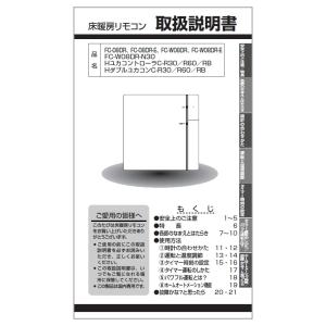リンナイ（Rinnai） 取扱説明書 : リンナイ公式ストアYahoo