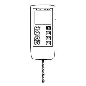 リンナイ（Rinnai） 純正部品 (123-117-000) ワイヤレスリモコン BHS