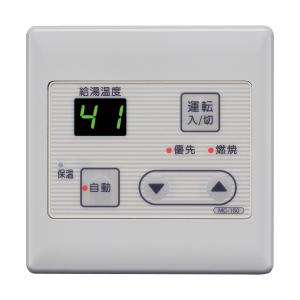リンナイ　赤外線リモコンセット【型番：DSR-03】　【品番：812-597-000】 リンナイ（Rinnai） 純正部品 (812-597-000) 赤外線リモコンセット DSR
